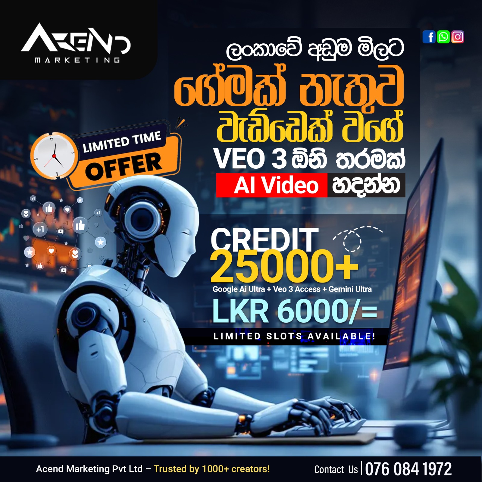 💥 GOOGLE AI ULTRA CREDIT 25000