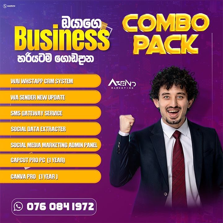 Combo Buissness Pack