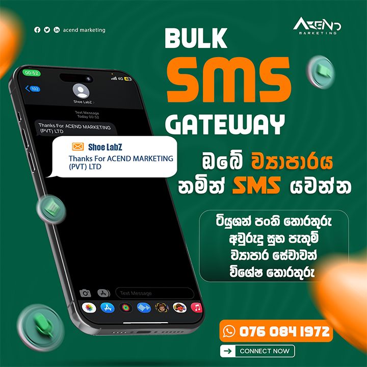 SMS Gateway